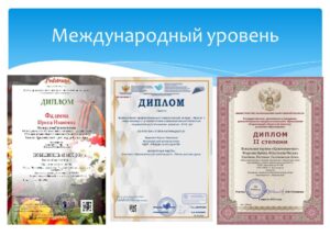 FadeevaII (5)