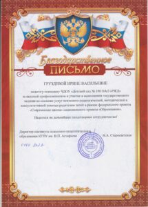 GruzdevaIMCompressing (1)