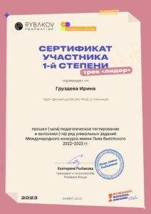 GruzdevaIMCompressing (11)