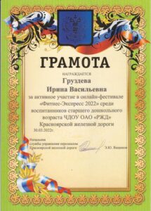 GruzdevaIMCompressing (19)