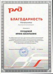 GruzdevaIMCompressing (3)