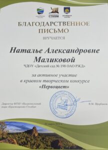 MalikovaNA (1)-min