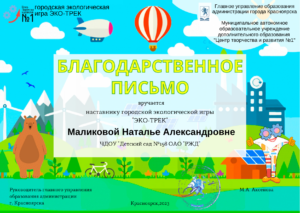 MalikovaNA (2)-min
