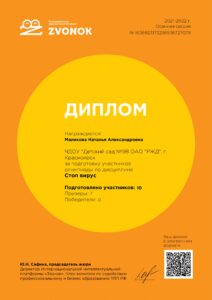 MalikovaNA (4)-min