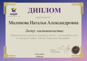 MalikovaNA (5)-min
