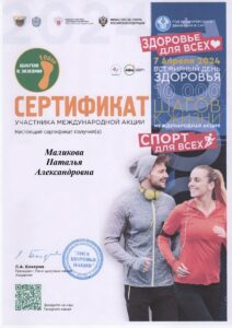 MalikovaNA (6)-min