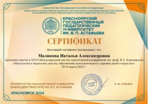 MalikovaNA211024 (1)