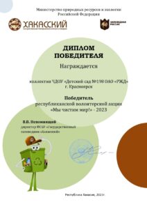 ShkodinaLI (11)