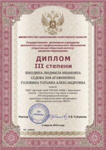 ShkodinaLI (17)