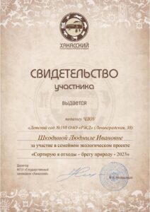 ShkodinaLI (21)