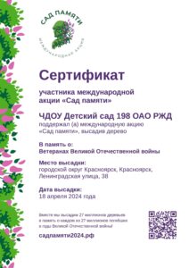 ShkodinaLI (25)