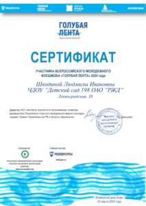ShkodinaLI (3)