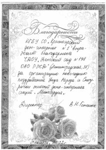 ShkodinaLI (4)