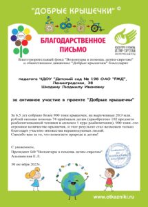ShkodinaLI (5)