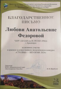 Столбы - без огня!-min