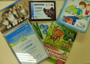 Скобина (2)-min