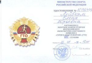 лейбгам 001-min