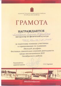 лейбгам 002-min