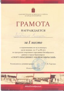 лейбгам 003-min