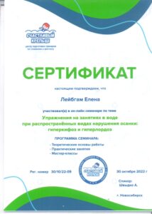 лейбгам 007-min