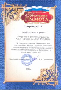 лейбгам 008-min